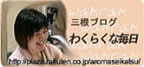 OuO@킭炭Ȗ@http://plaza.rakuten.co.jp/aromaseikatsu/