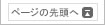 y[W̐擪